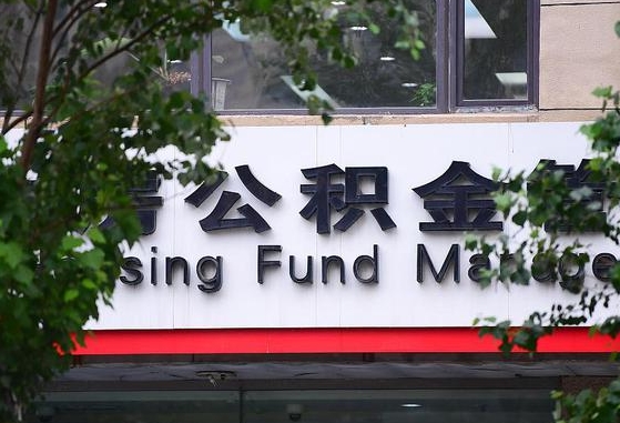 潍坊黄牛是怎么取公积金的（潍坊黄牛是怎么提取公积金的）